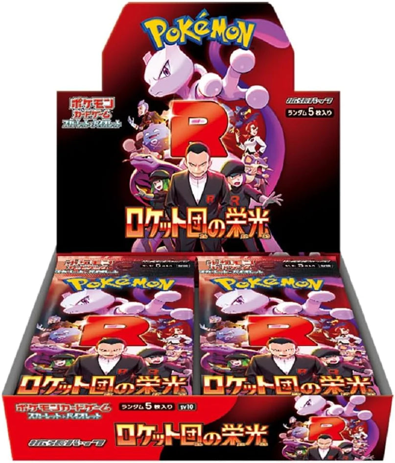 PRE-ORDER Ships 4/22 Glory of Team Rocket Booster Box
