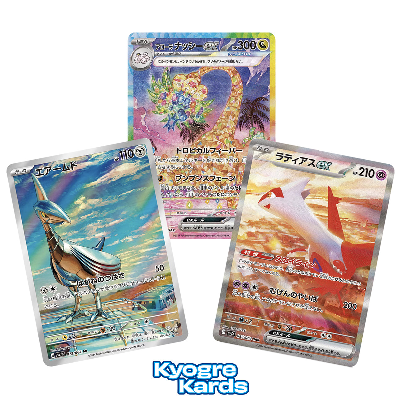 Pokemon TCG Paradise Dragona Japanese Booster Box (30 Packs and 5 Cards per Pack)