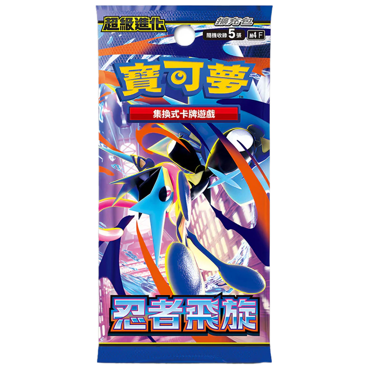 Ninja Spinner Japanese Pokemon TCG Booster Box or Booster Pack