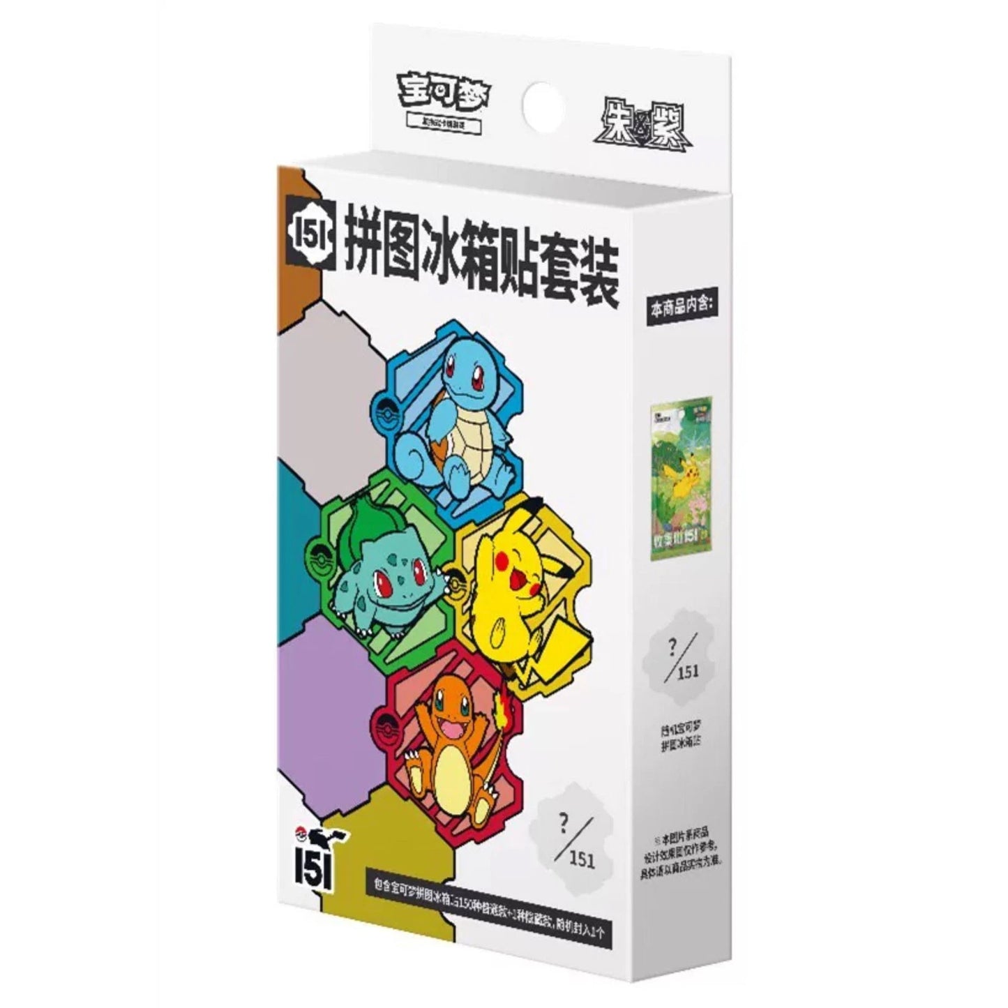 Simplified Chinese 151 Magnet