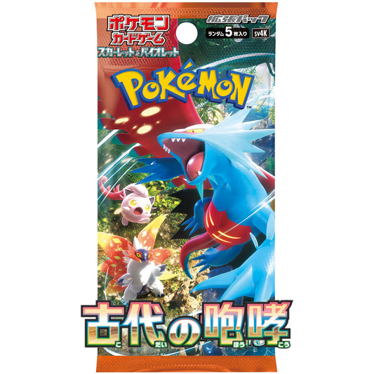 Ancient Roar Japanese Booster Pack (5 Cards)