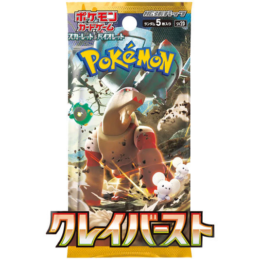 Clay Burst Japanese Booster Pack (5 Cards per pack)