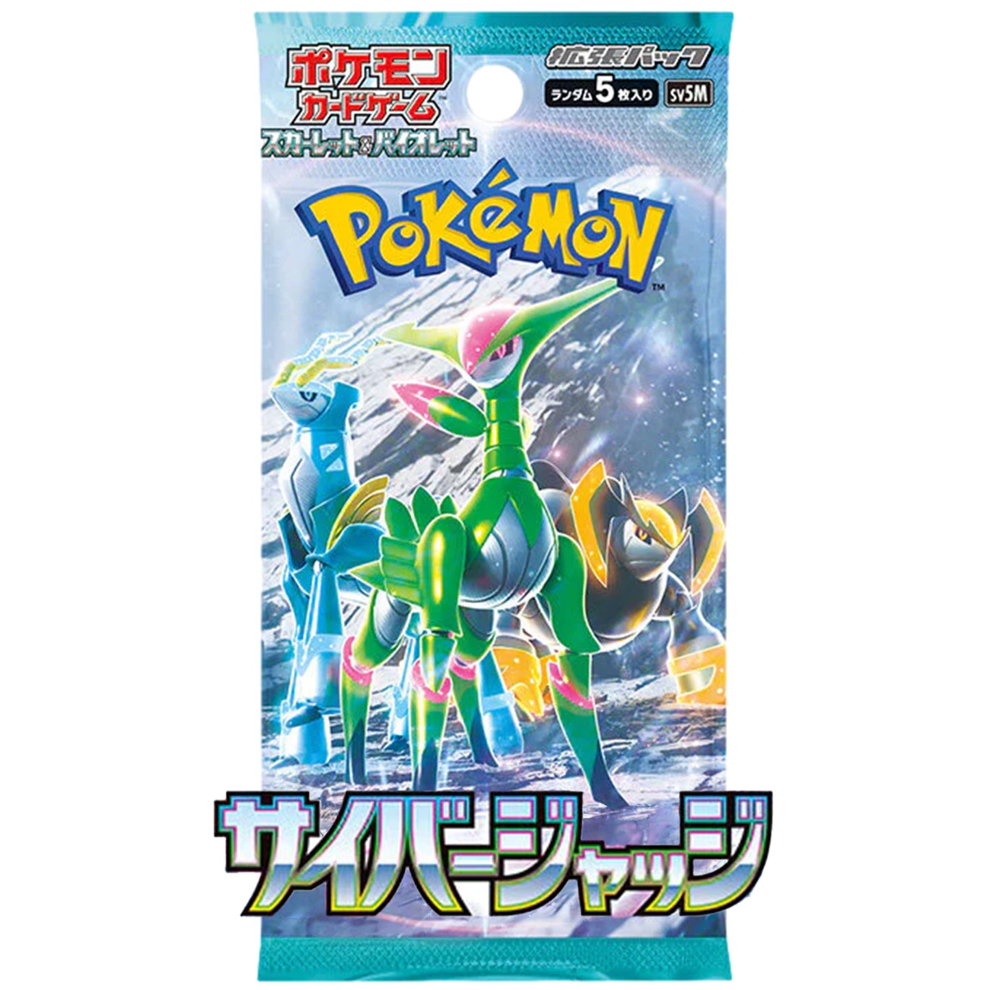 Cyber Judge Japanese Booster Pack (5 Cards per Pack)