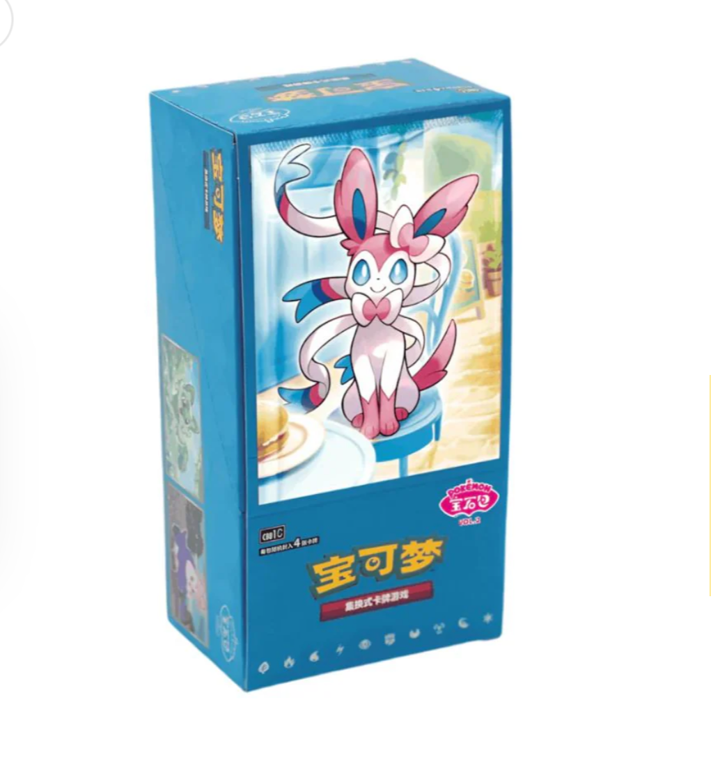 Gem Pack Vol 2 Booster Box Simplified Chinese