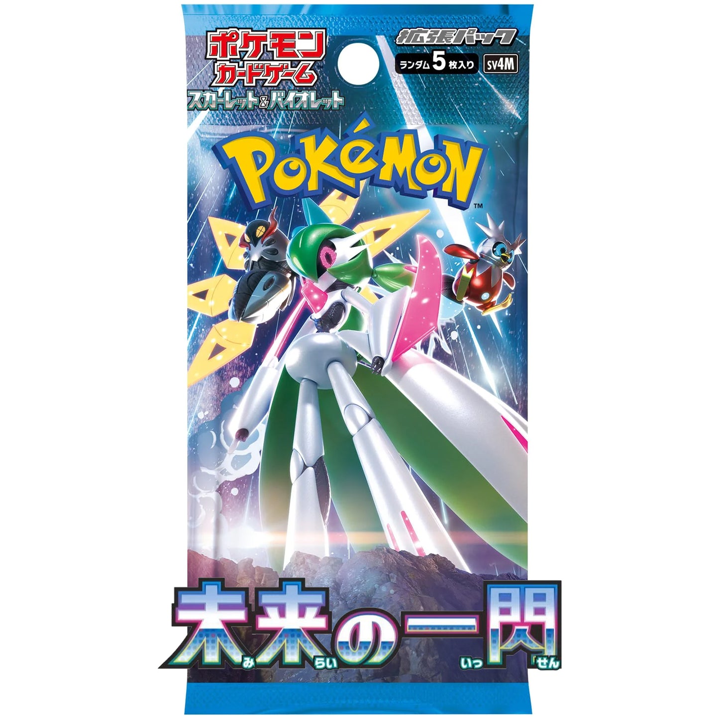 Future Flash Japanese Booster Pack (5 cards)