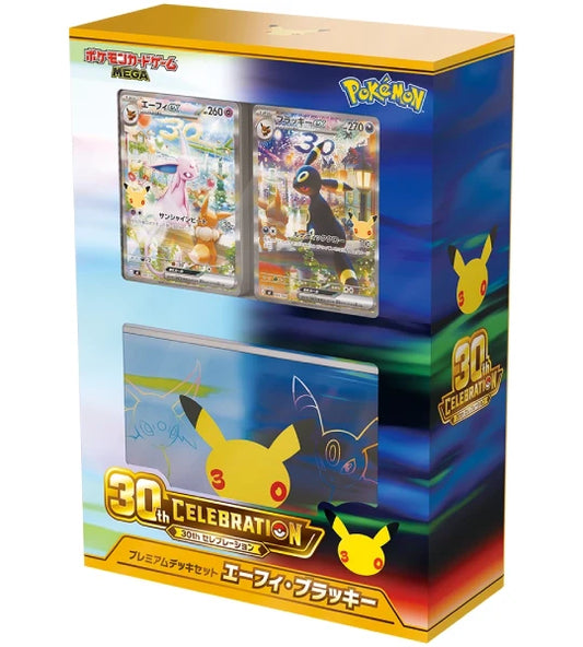 30th Celebration Japanese Premium Deck Set