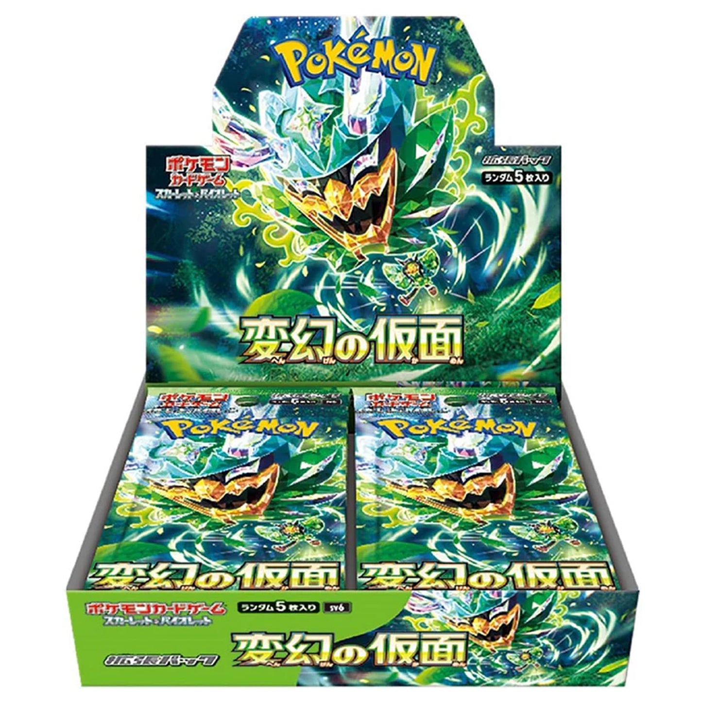 Mask of Change Japanese Booster Box