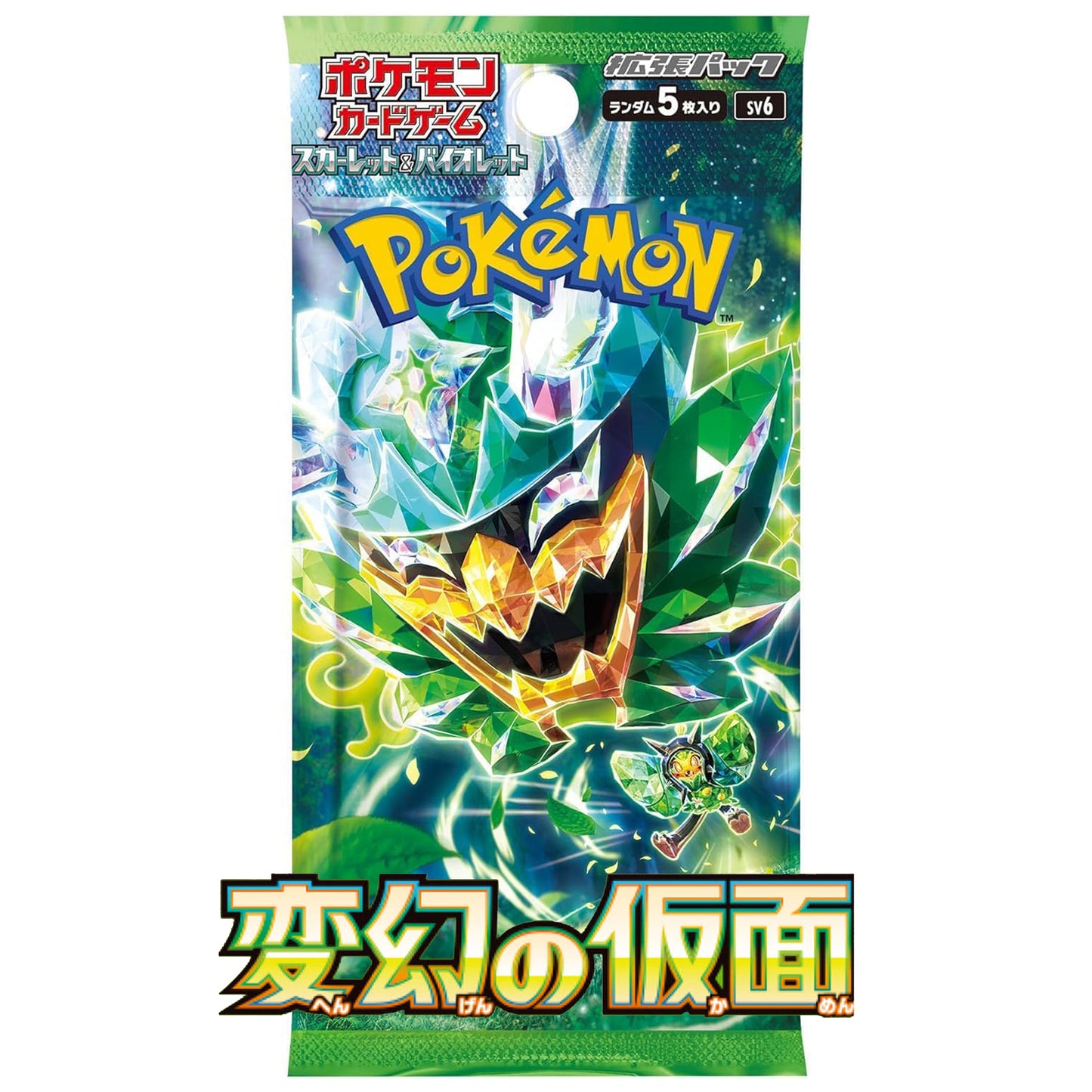 Mask of Change Booster Pack