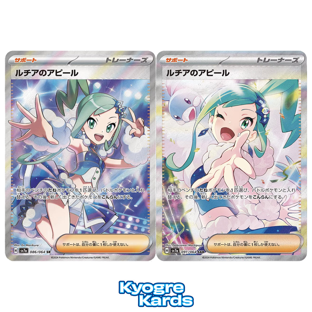 Pokemon TCG Paradise Dragona Japanese Booster Box (30 Packs and 5 Cards per Pack)