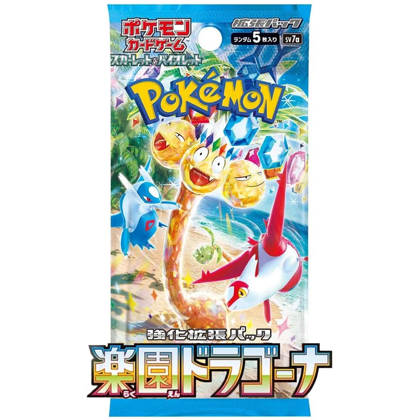Pokemon TCG Paradise Dragona Japanese Booster Pack (5 Cards per Pack)