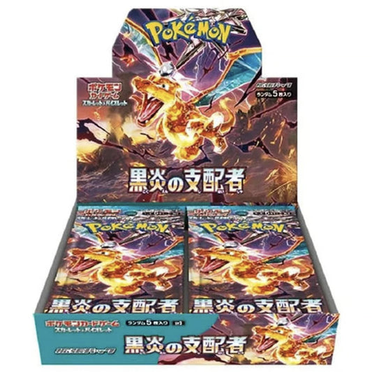 Ruler of the Black Flame Japanese Booster Box (30 packs 5 Cards per pack)