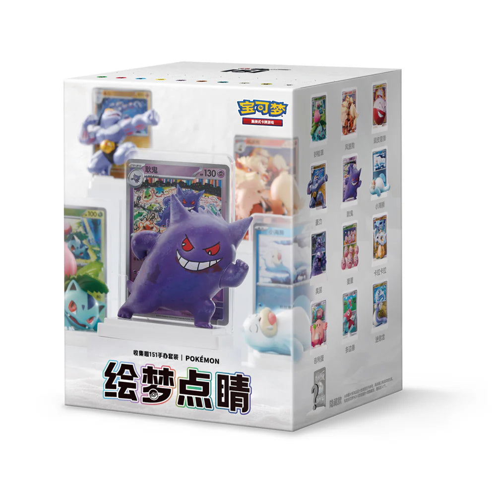 Pokemon 151 Chinese Dream Painting Figure Collection (1 of 12 available options)