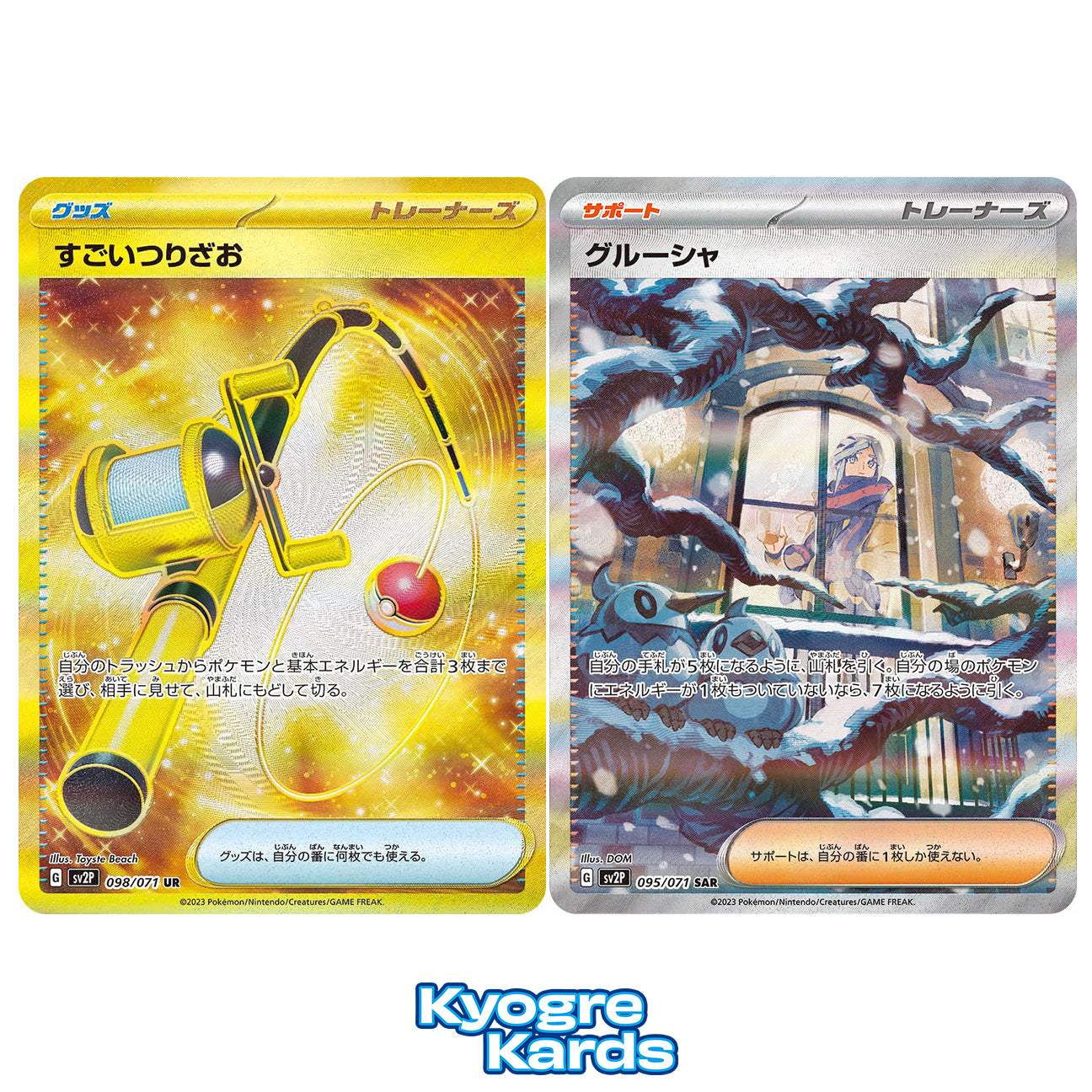 Pokemon TCG Snow Hazard Japanese Booster Pack (5 Cards per Pack)