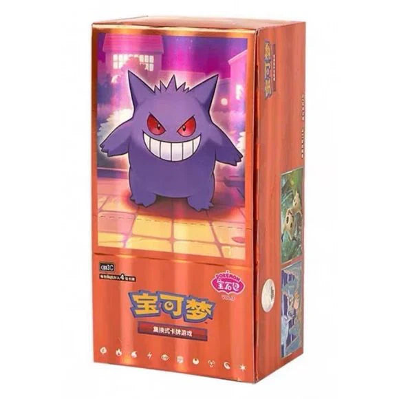 Gem Pack Volume 3 Booster Box